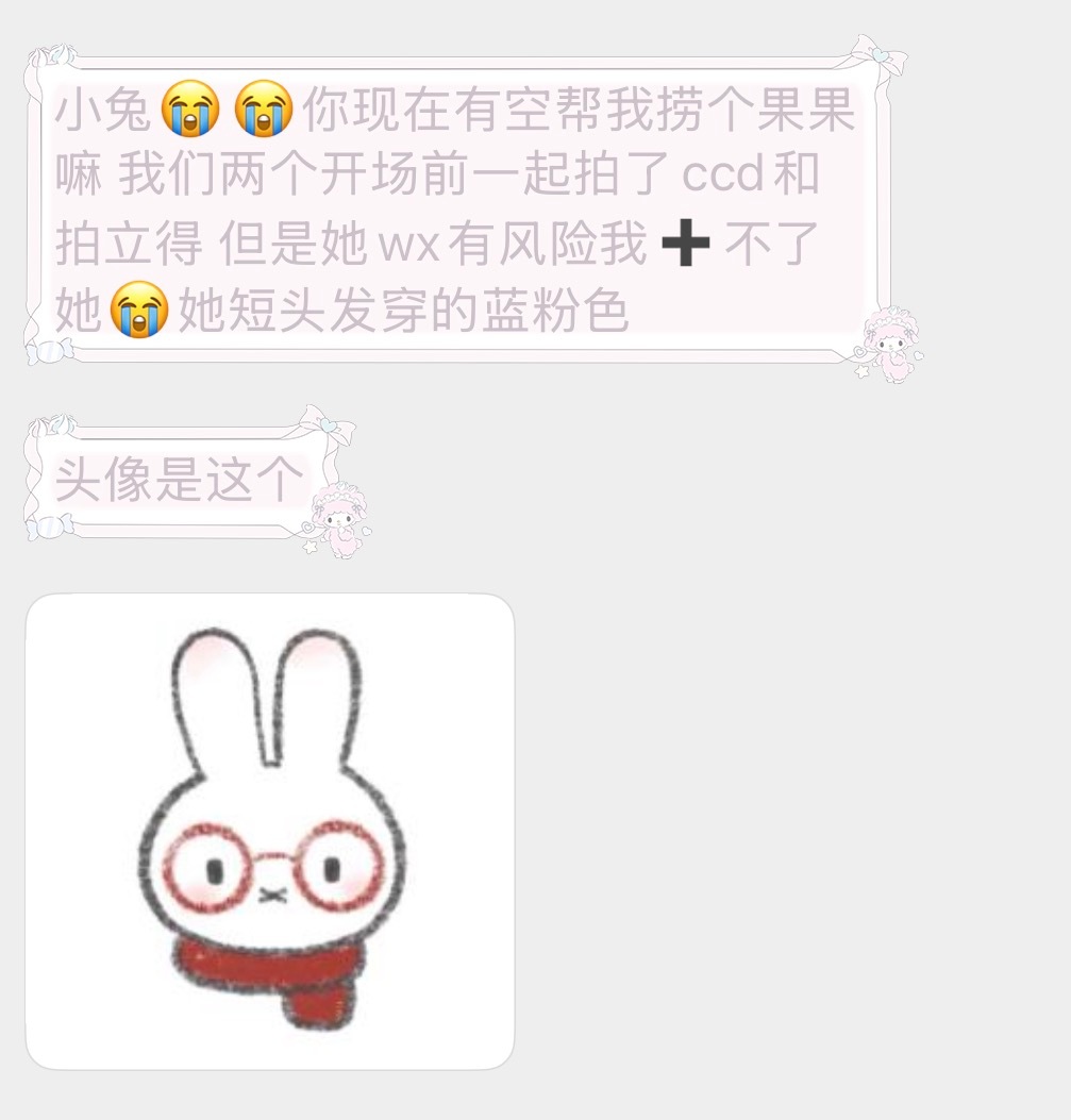 捞个果果 