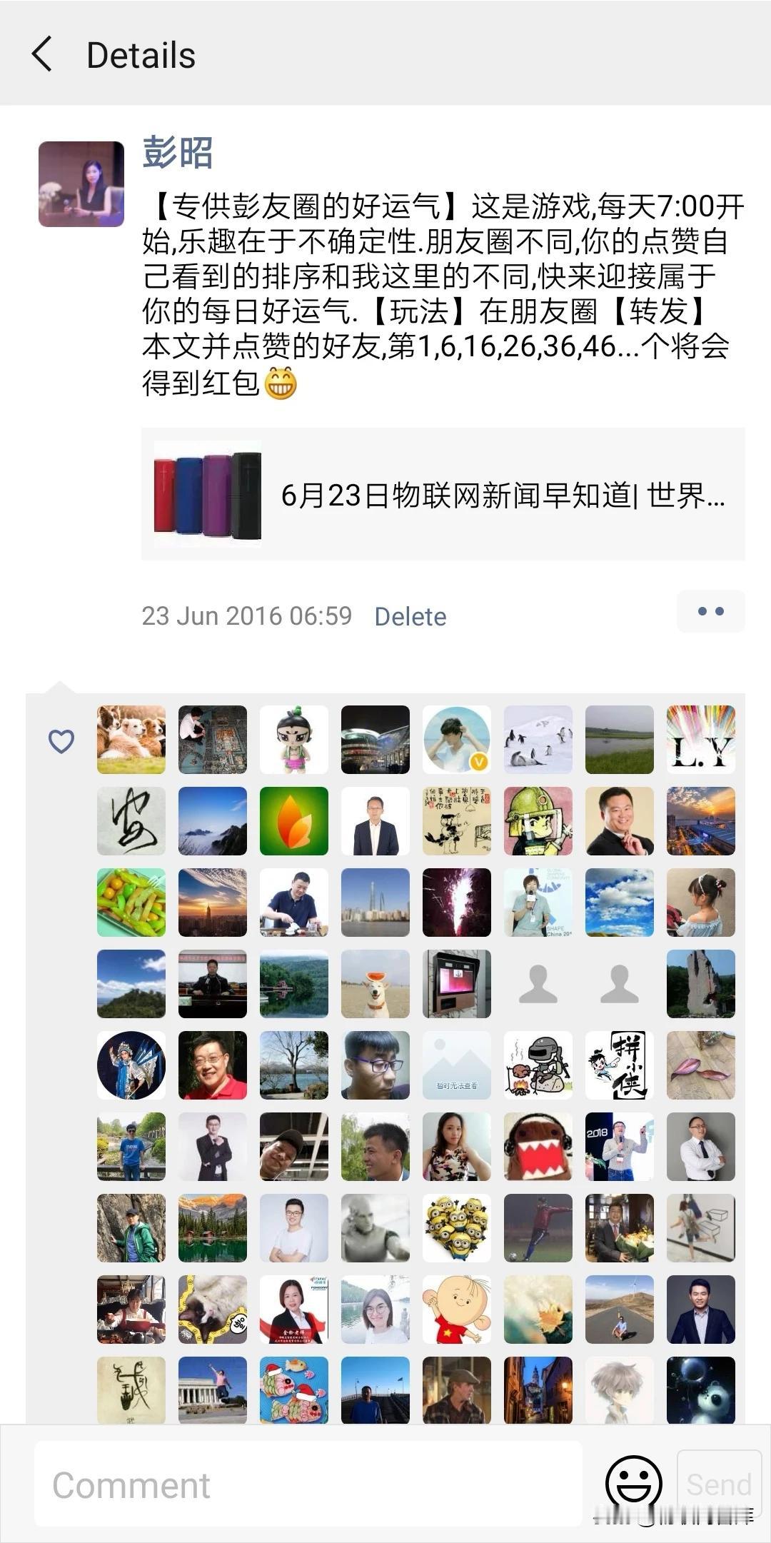 今天是我加入物联网智库的第2600天[心]
那时每天发一条IoT早新闻，坚持到了