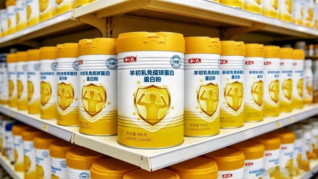 【和氏上市羊初乳免疫球蛋白特膳蛋白粉】近日，和氏乳业推出羊初乳免疫球蛋白蛋白粉，