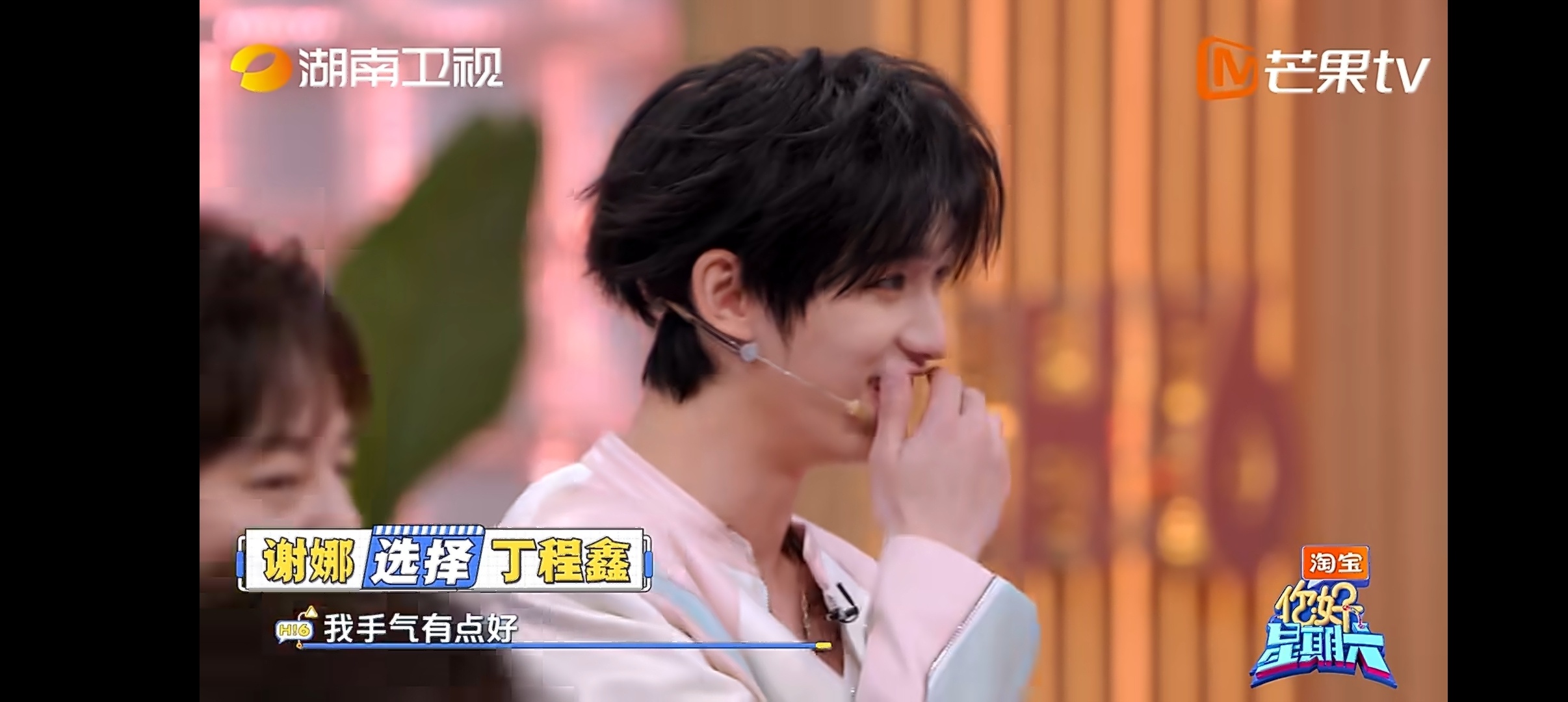 丁程鑫手气能不能借我用用 丁程鑫手气有点好不是瞎说的，手握免罚卡，还连续几次抽卡