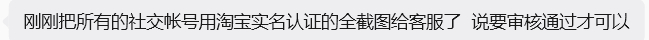 都来夸夸这个 拒绝黑子 保护代言人贴贴