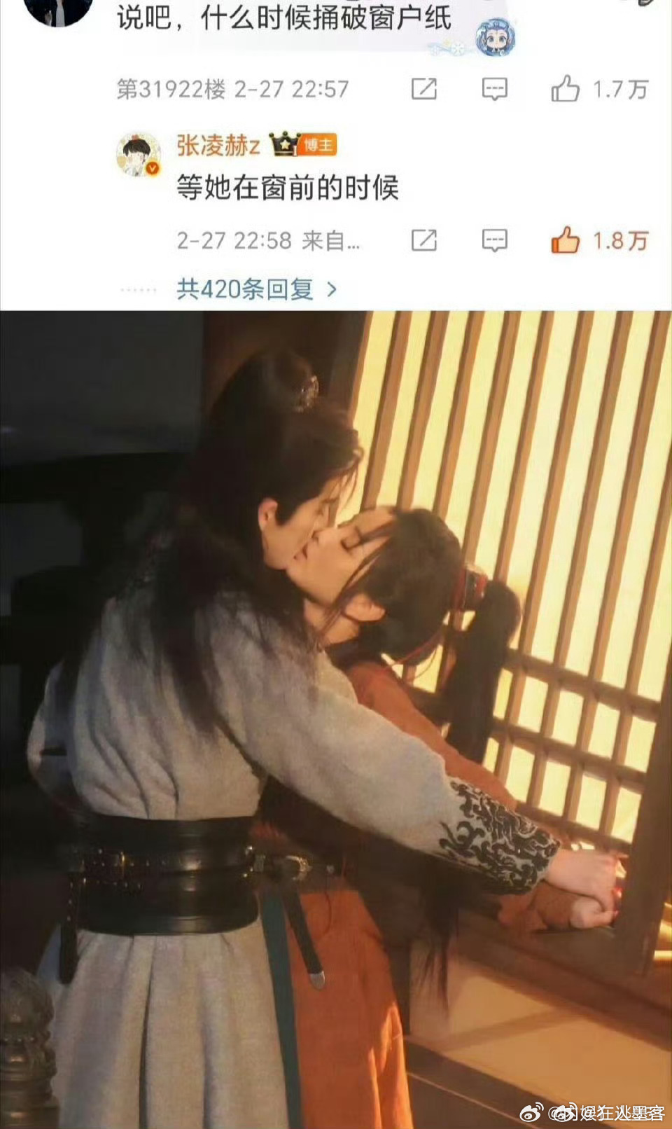 逐玉吻戏张凌赫吻技如何那就得问田曦薇了 