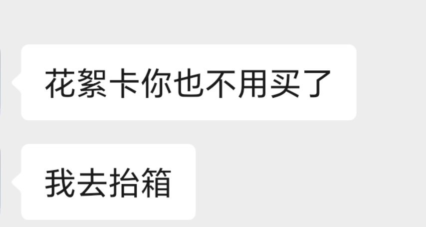 我闺蜜