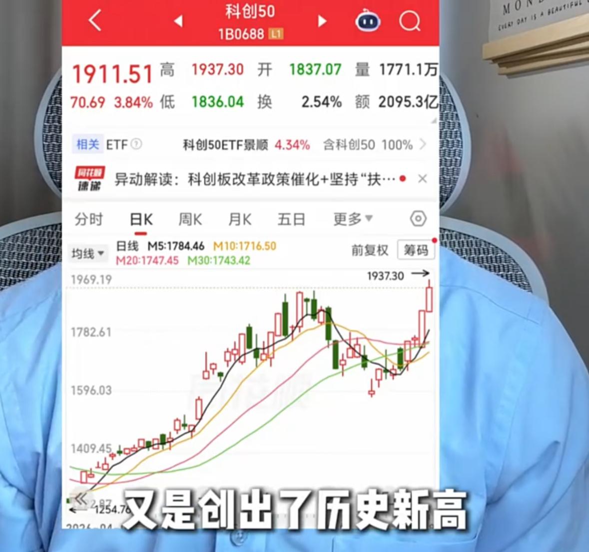 当下市场极致分化的割裂格局仍在持续，板块强弱差距越拉越大。2026年科创、创业板