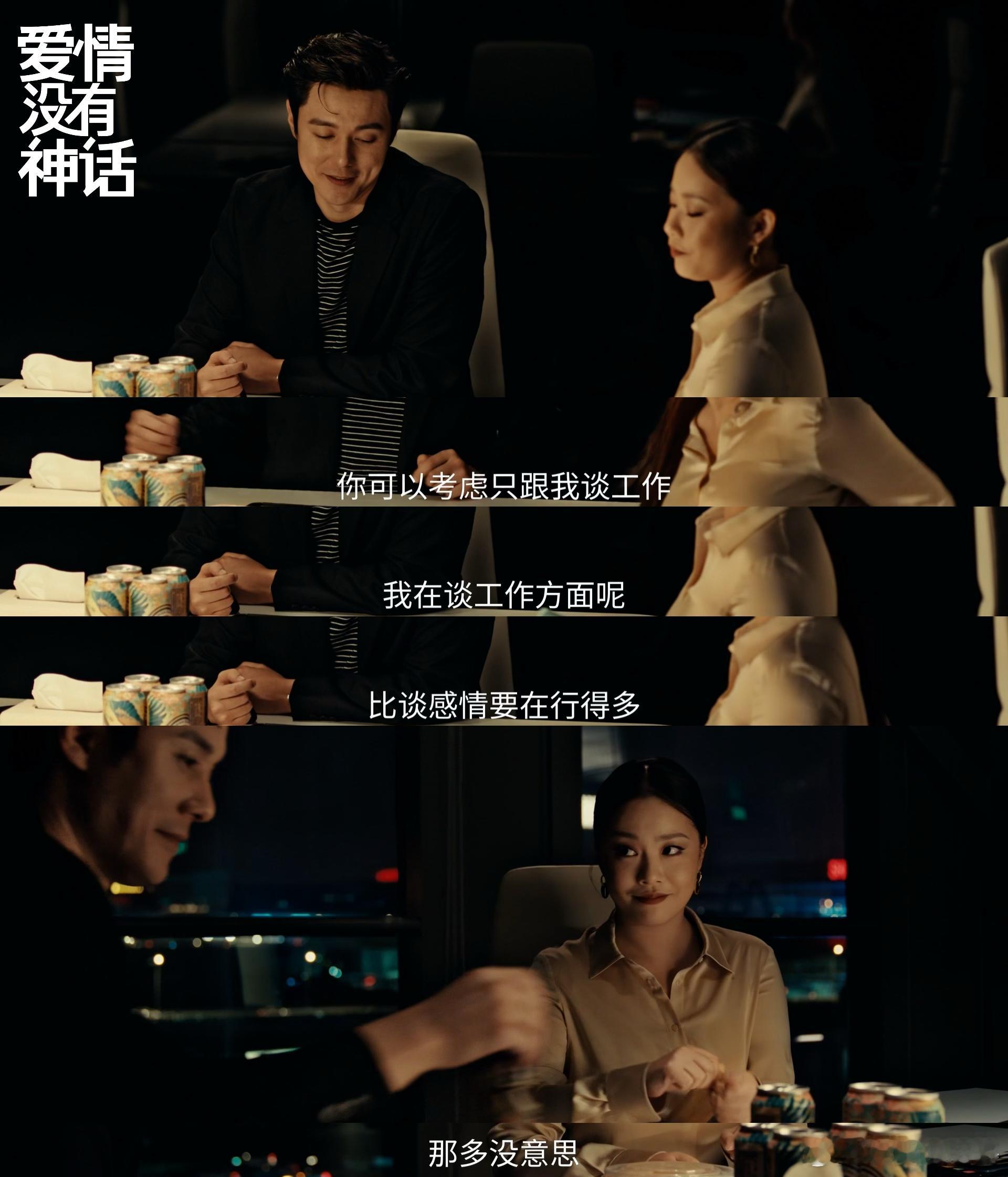 王菊吃上苦果亦是果了世间得失自有定数，万般因果皆有归途。赵兰心一路走来有得有失，