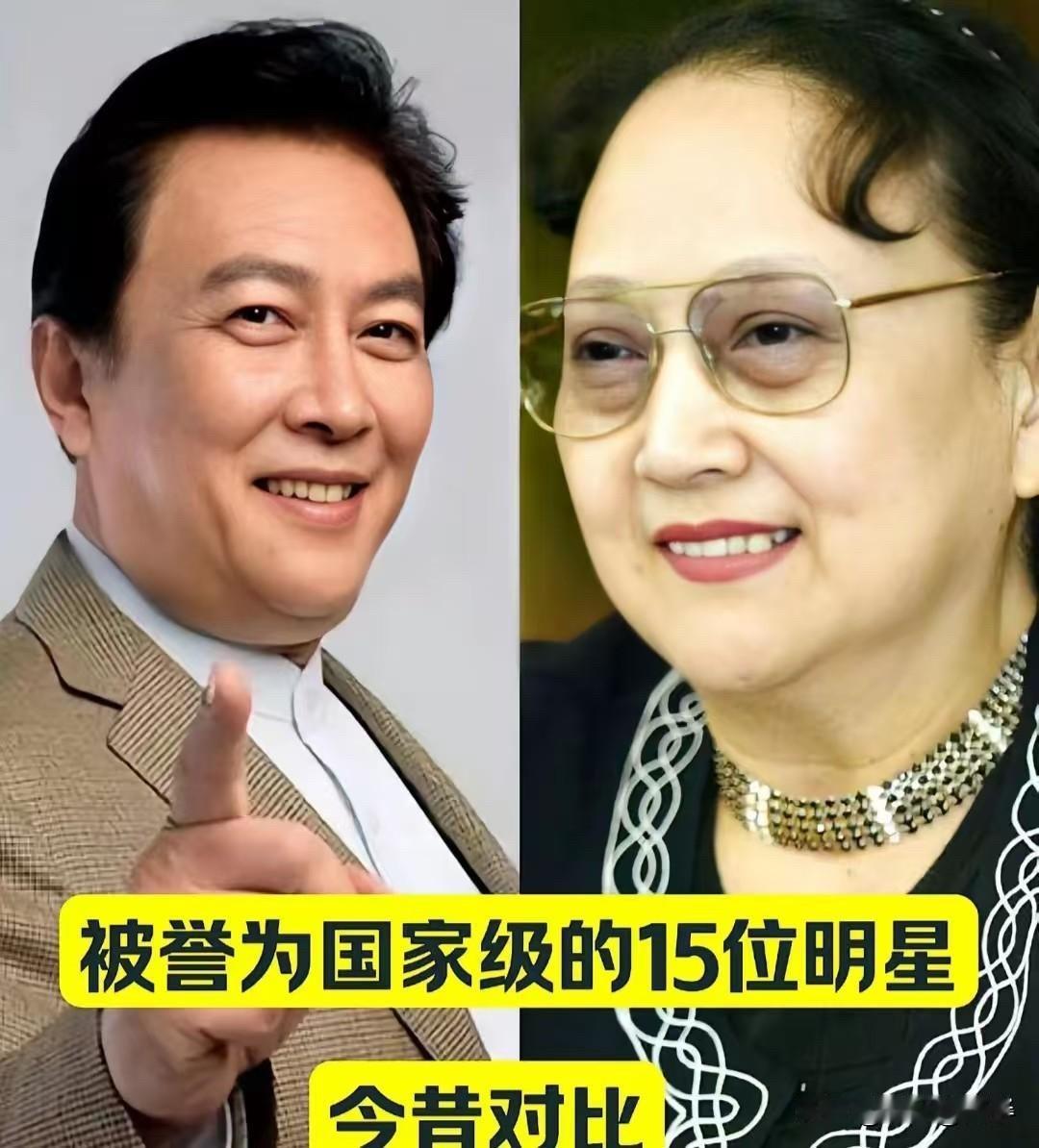 国家一级演员今昔对比：李雪健71岁还在拼，田华97岁精神矍铄，这才是真正的不老传