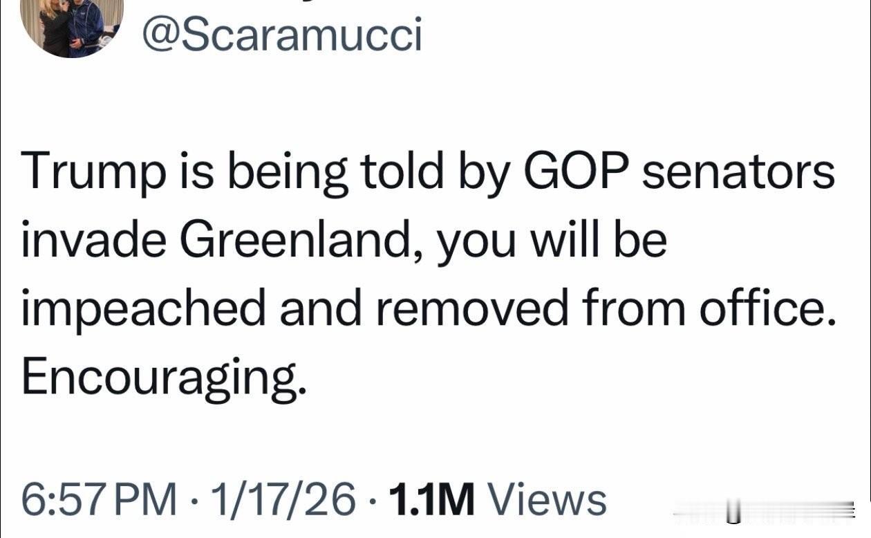 川普被共和党参议员告知：

若入侵格陵兰，你将被弹劾并赶下台。

令人鼓舞。