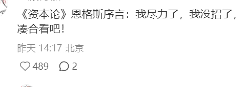以防你不了解两位深厚的友谊 