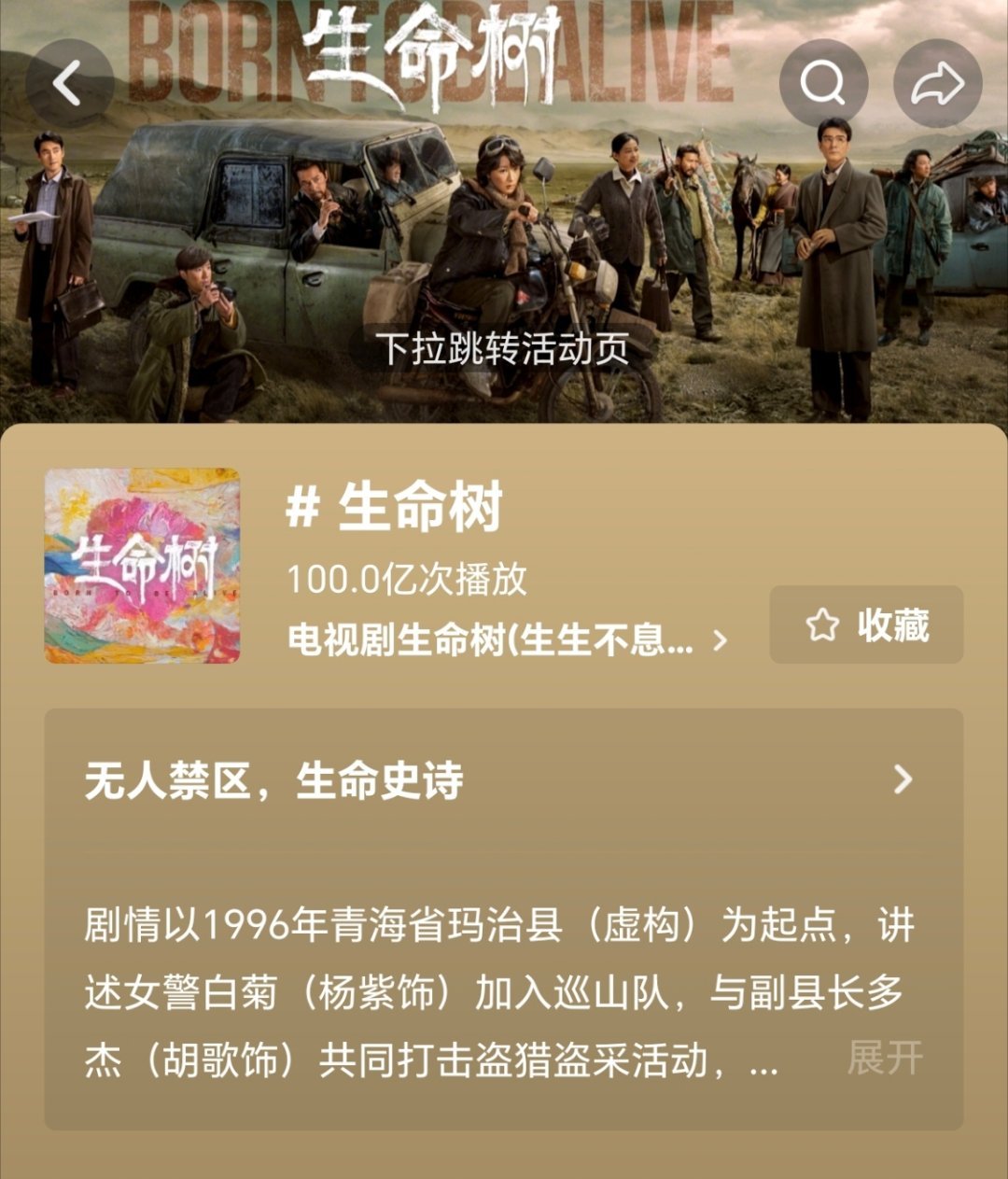恭迎100e！！！🍾🍾🍾 
