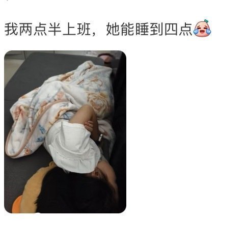 暑假期间的办公室长满了小孩