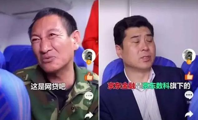 演员朱宏奇称因拍“劝农民工办/网/贷/升/舱”广告被网/暴，认为网友应该去找广告