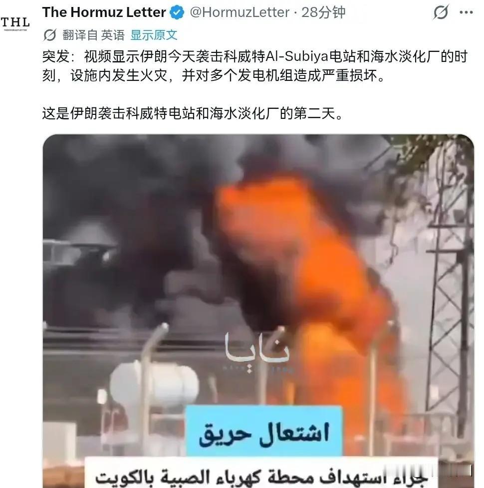 出狠手了！美国不听警告，轰炸伊朗的核电站，结果，伊朗出狠手了，伊朗明显是升级了反