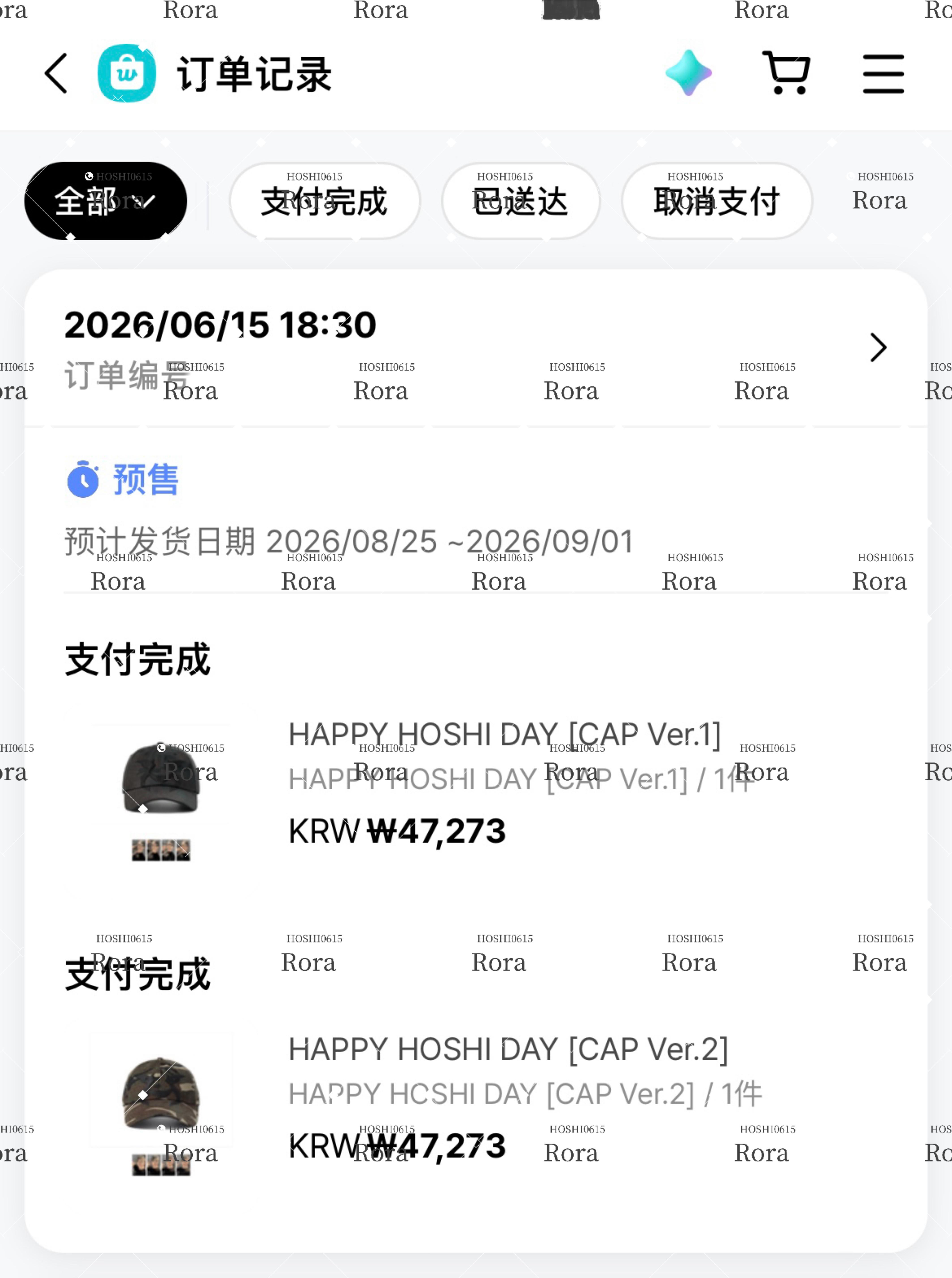 谢谢，只能抢到第二批了