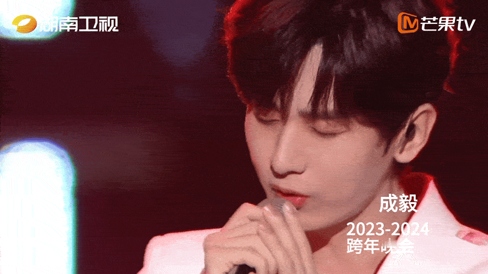 湖南卫视跨年演唱会微博跨年狂欢节刷到湖南跨年的阵容消息，王鹤棣、沈月还有黄子韬、