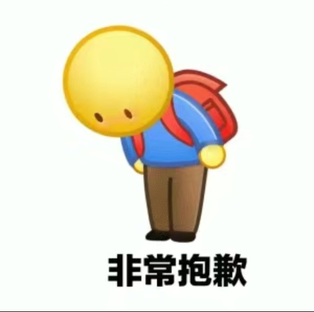 兄弟姐妹们，因本人有急事，等我处理好了再回来跟大家讨论🐮市，请大家谅解