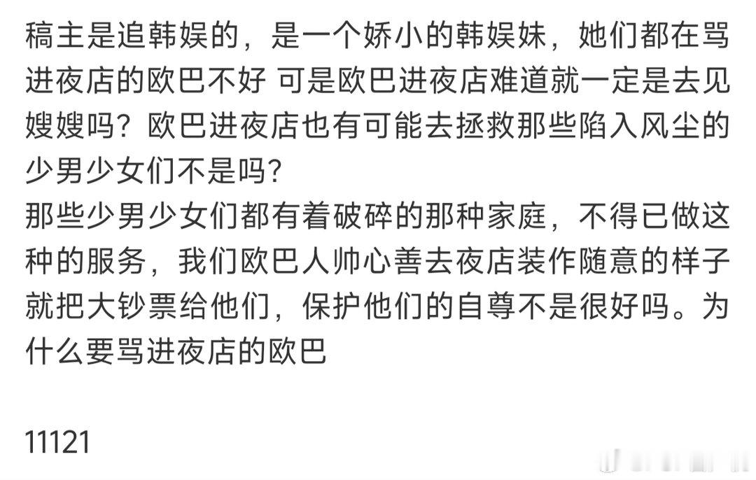 以后溺爱批没有做到这种程度的都不许说自己是溺爱批哈。我不敢相信我看到了什么？！小
