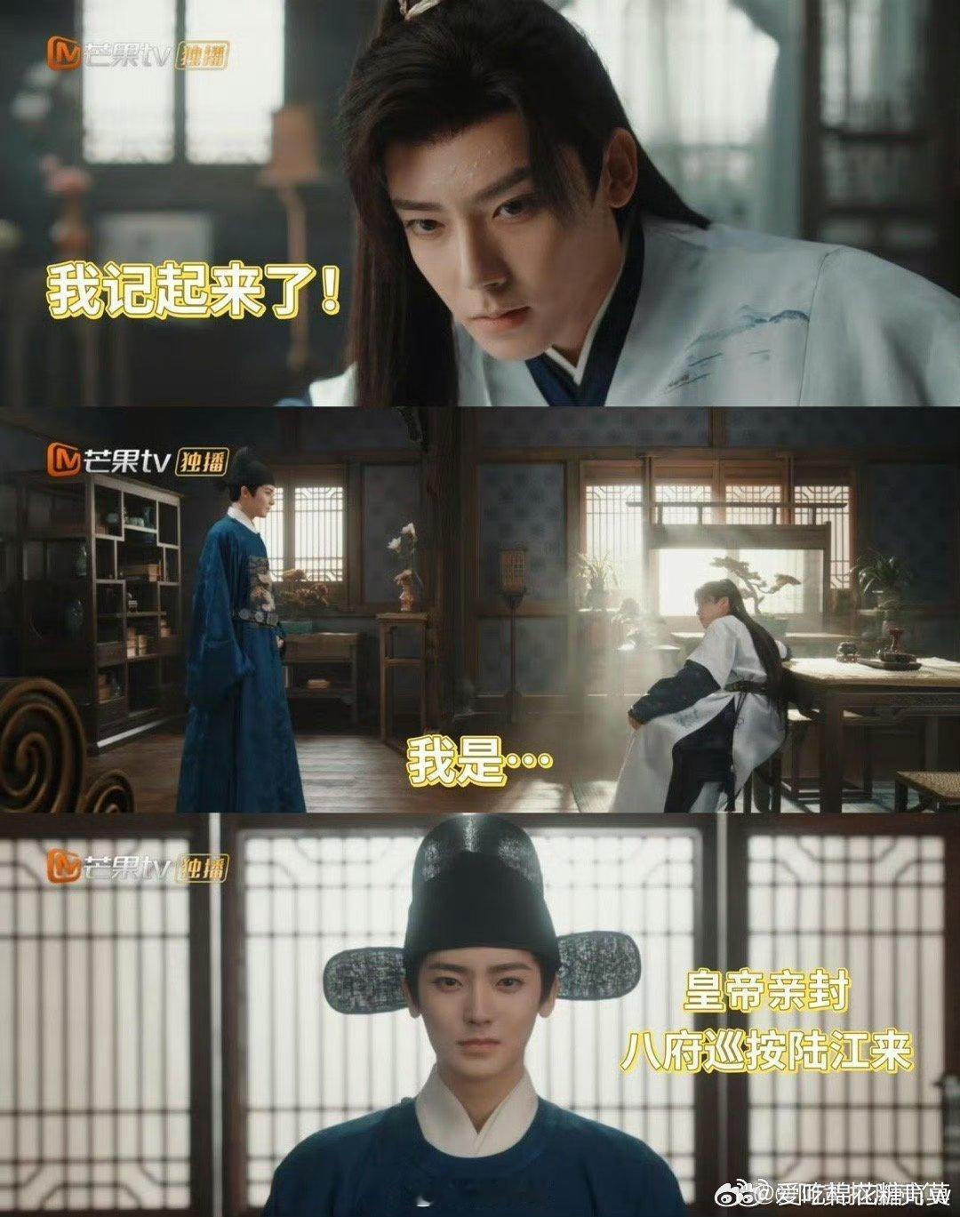 别人爱你老己 陆江来坑你老己 我是更加的期待接下来的剧情了呀，他想起来之后一定也