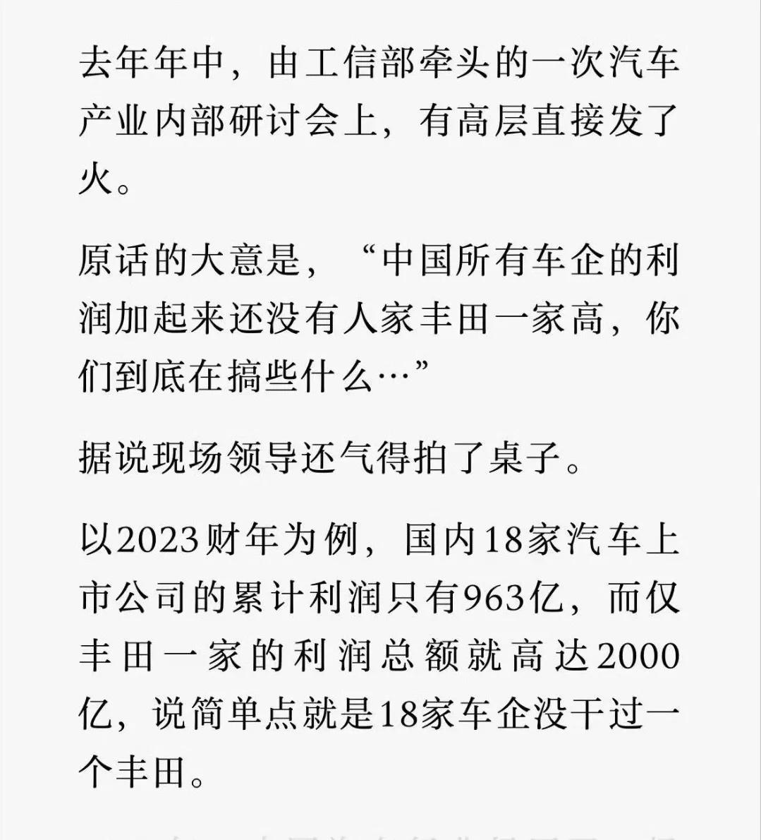 中国企业和外国企业，不是一样的企业，没法比，也不能比。