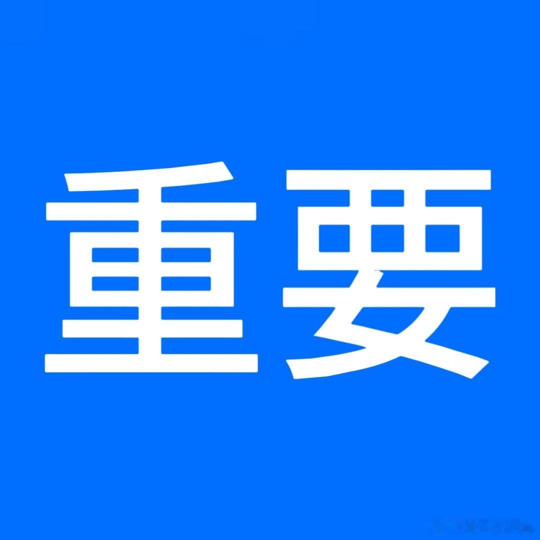 今晚播出的rap考核部分，结果与现实有很大出入的原因大家也都心知肚明，所以一定要