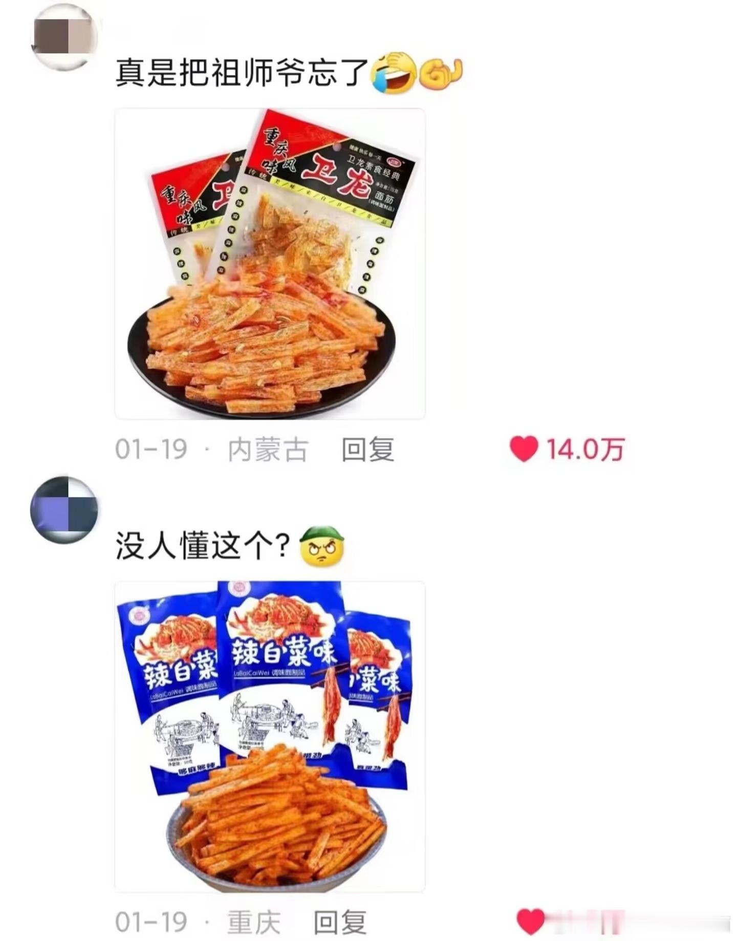 人类有自己的专属猫条 