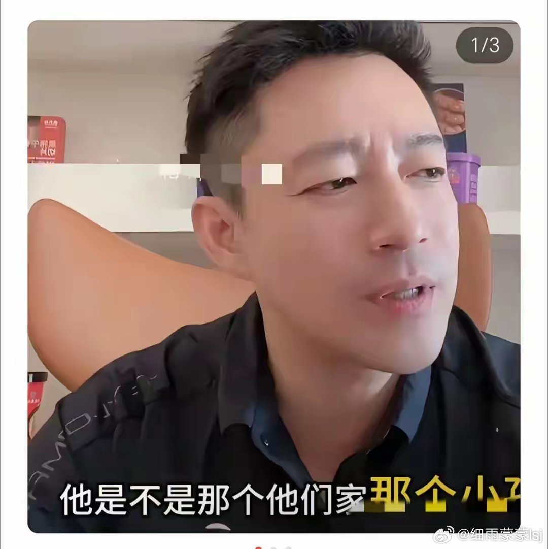 曲线妈打电话给直播间的汪小菲，要求接孩子回去住几天，汪小菲接完电话说，“都说了可