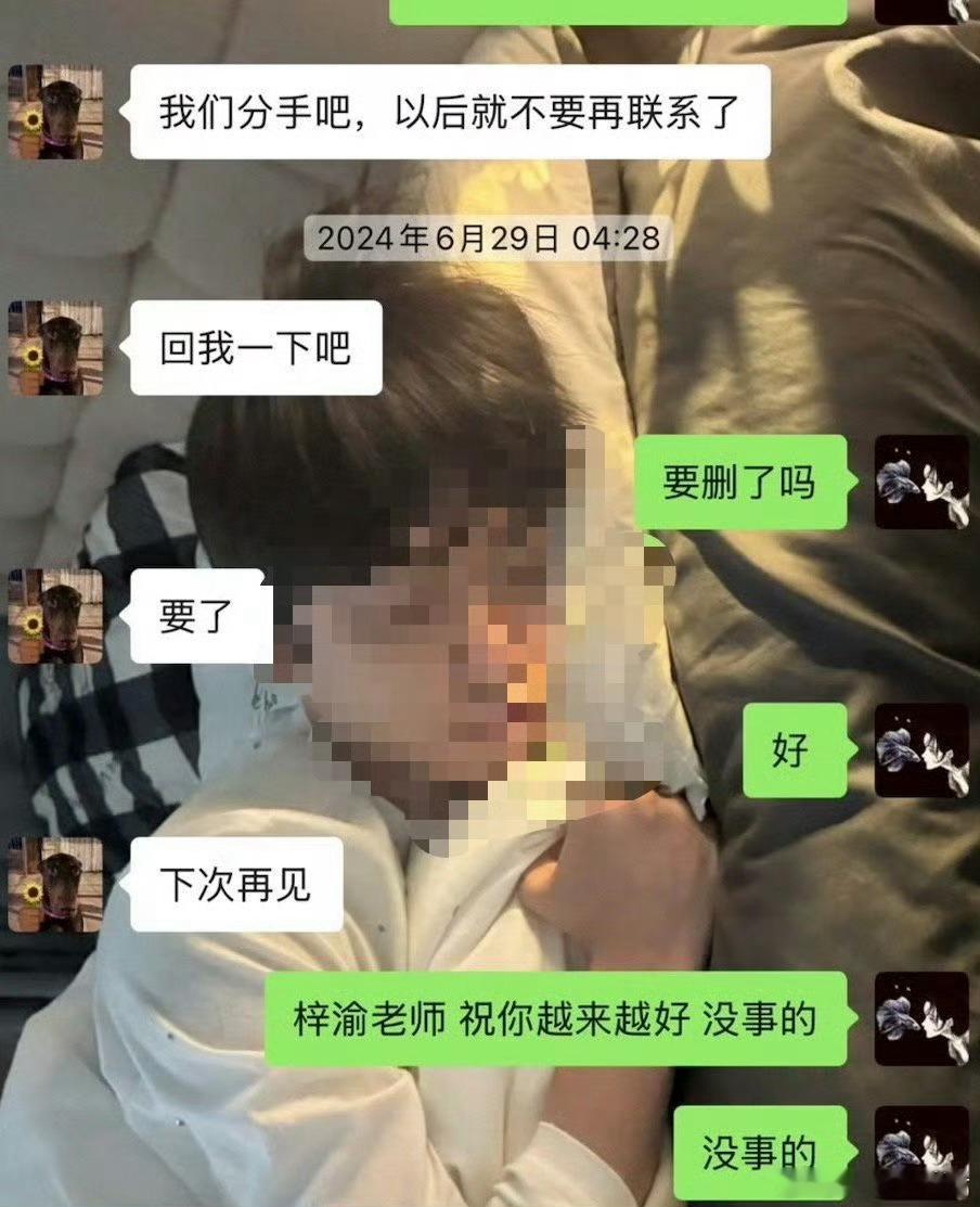 最好笑得还是这一段 ​​​