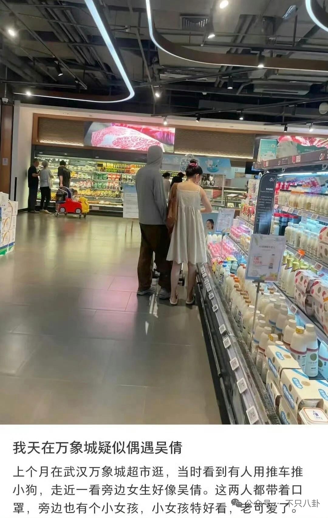 离婚三年又被拍到亲密逛超市，他俩这是纯带娃还是真复合了？网友替她大骂“渣男”，结