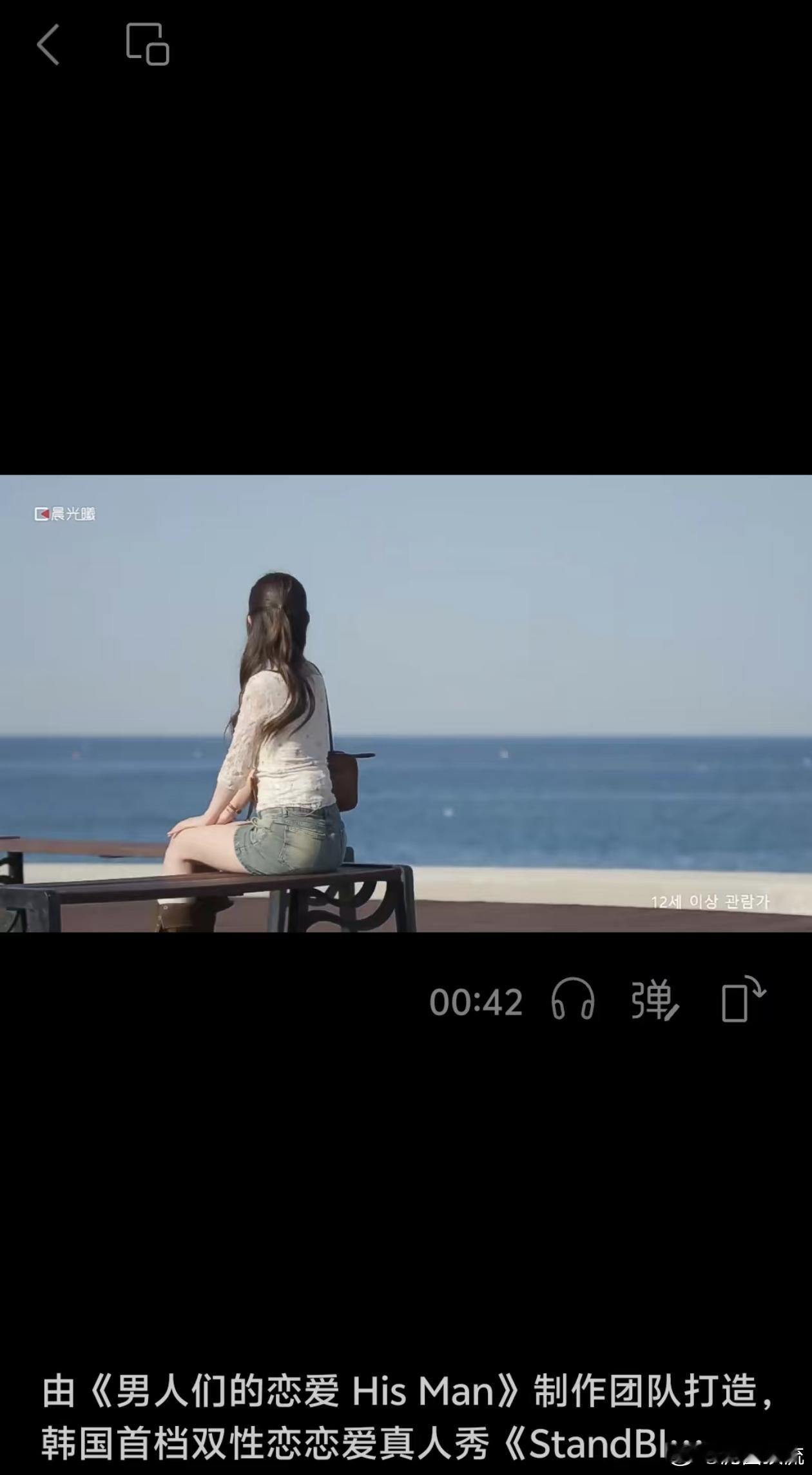 小韩你要干什么