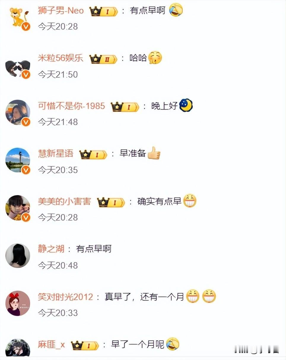 第一，浙江卫视11月底就开始宣传跨年晚会，提前一个多月，让那些反感过节，希望时间