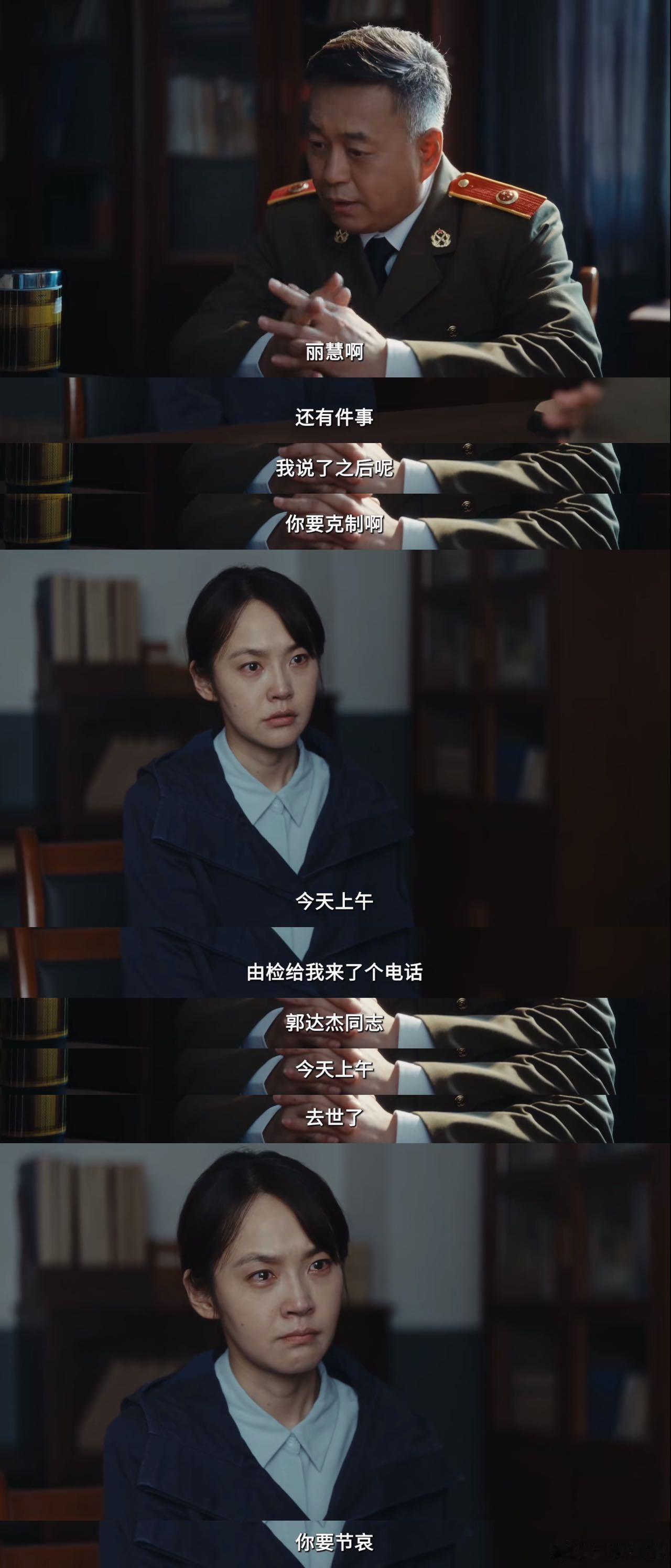 罗翔评重器罗翔评价重器流氓罪电视剧重器 罗翔评《重器》太敢说了！那个年代替“坏人
