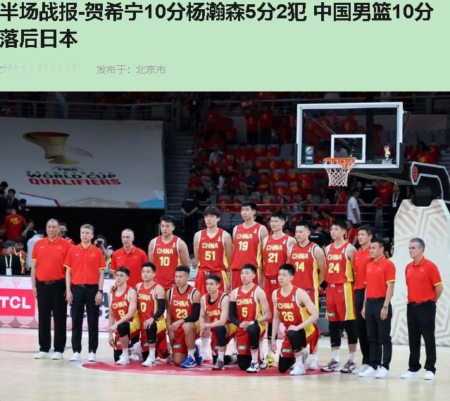 霍金森半场17分。在沈阳。在我们的主场。赛前谁吹的内线优势？出来走两步。

胡金