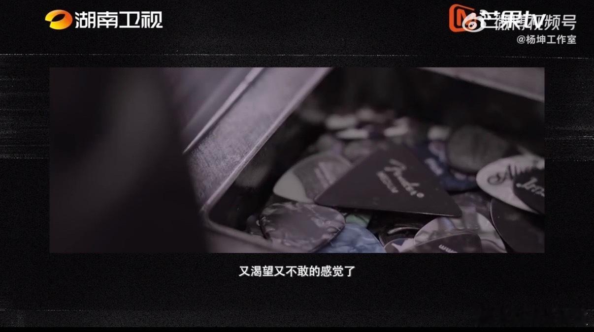 什么叫有尊严？就是不跪求流量，不妥协音质，不辜负麦克风。杨坤说歌手是一个有尊严的