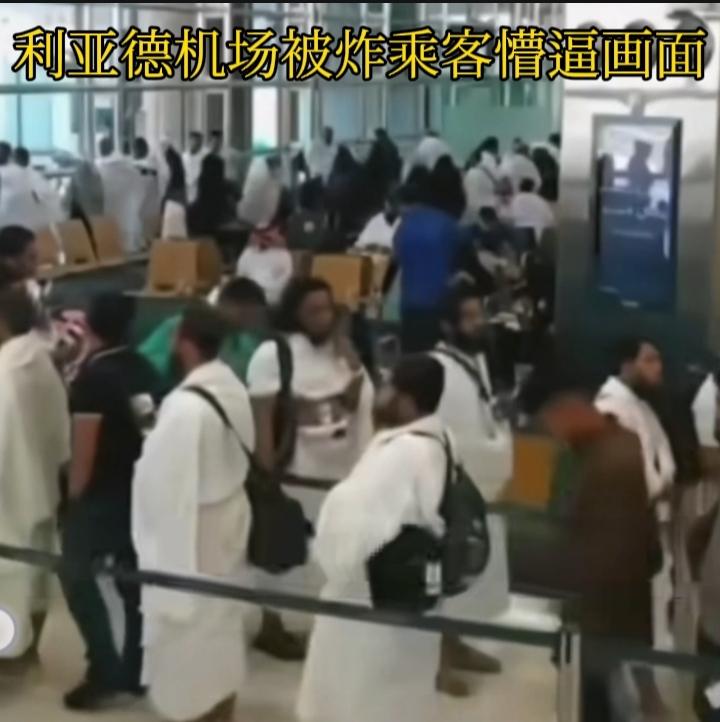 袭击时间与目标：2026年10月8日至11日，哈立德国王国际机场在四天内连续遭袭