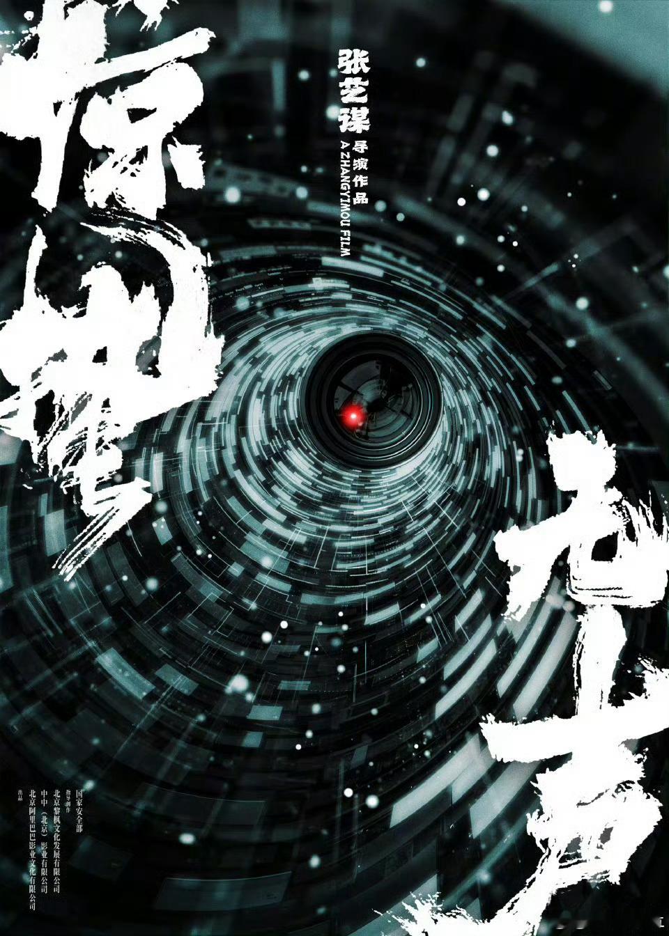 你的街拍作品可能成了情报素材看似轻松的随手拍兼职，实则是境外情报机构的窃密手段。