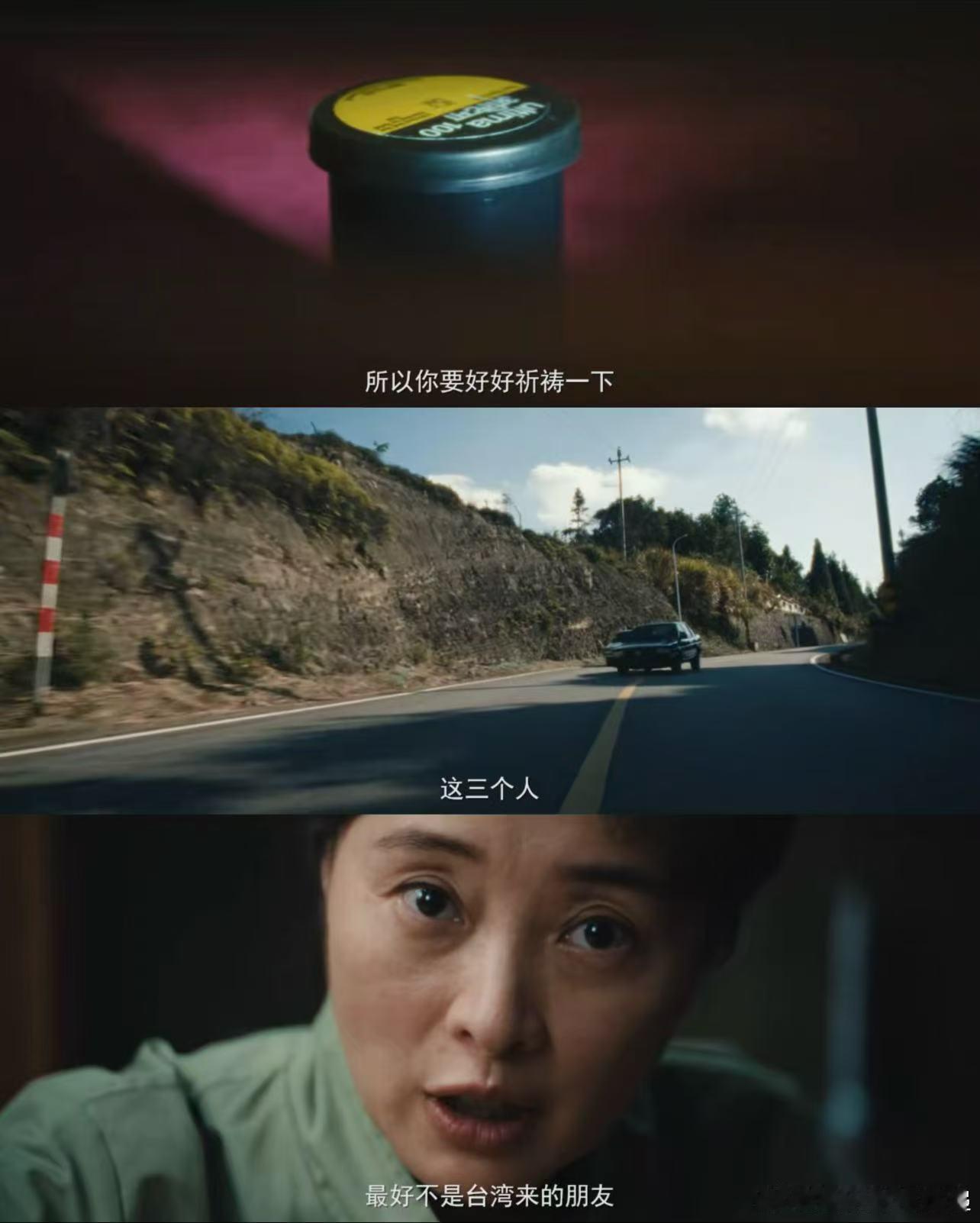 交锋预告 谍战剧最怕的就是人物关系太简单，交锋预告里那种你猜不透谁是谁的感觉确实