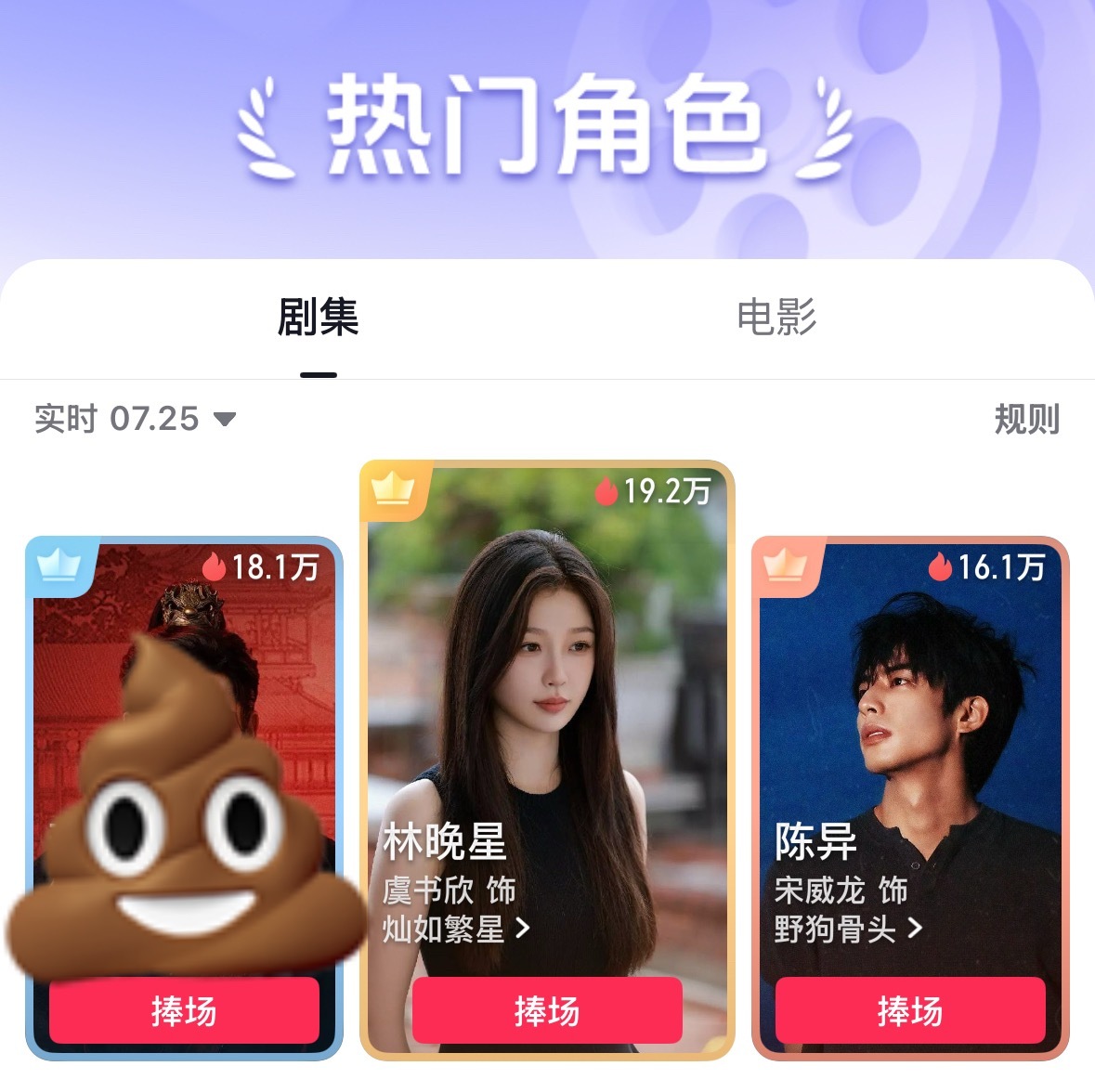 捧场再做下 别被偷塔了👏🏻豆瓣没评分的记得👏🏻 