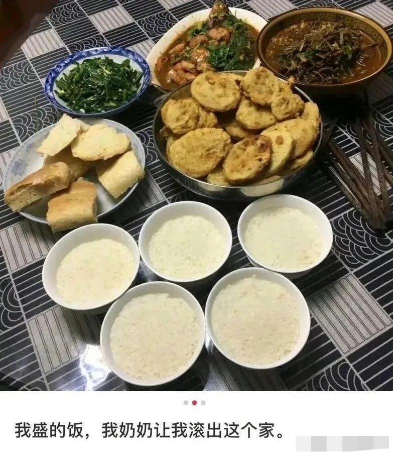 盛饭不能压平吗？为什么呢？真有这个说法吗？