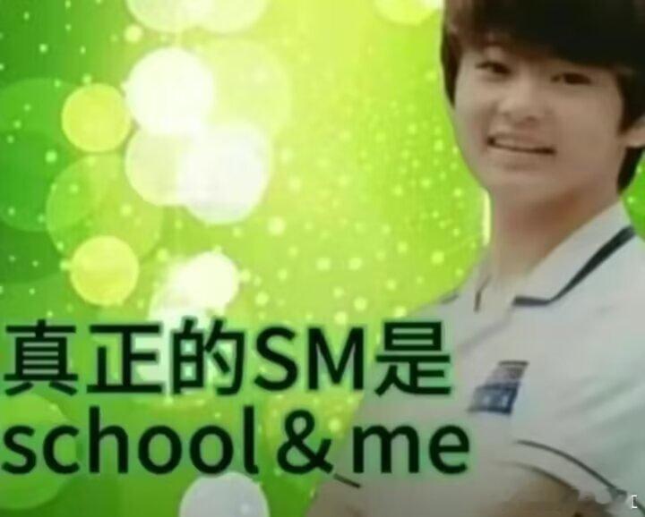 我当学生时真是这样 