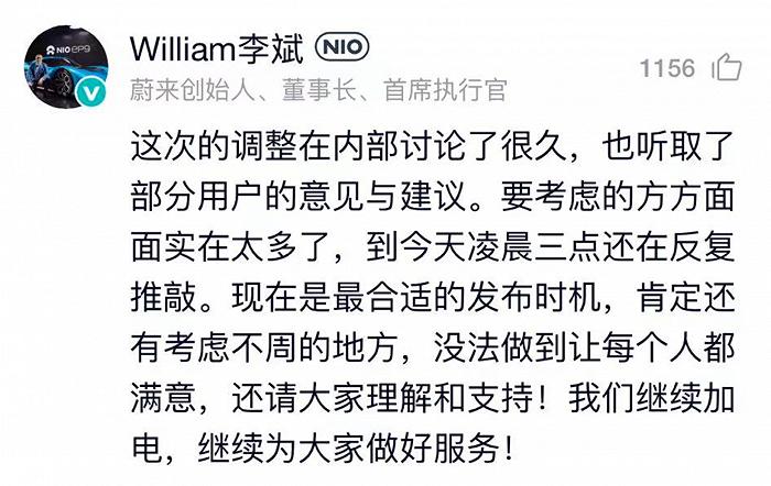 关于蔚来为什么要降价，我们来盘下蔚来目前的盘子：

1、蔚来的销量低迷，原因有二