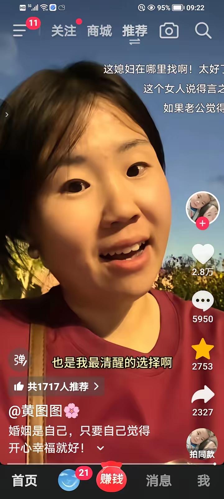 网上这位儿媳的一番发言，戳破了当下很多被带偏的婚姻认知。

婚姻从来不是单方面索