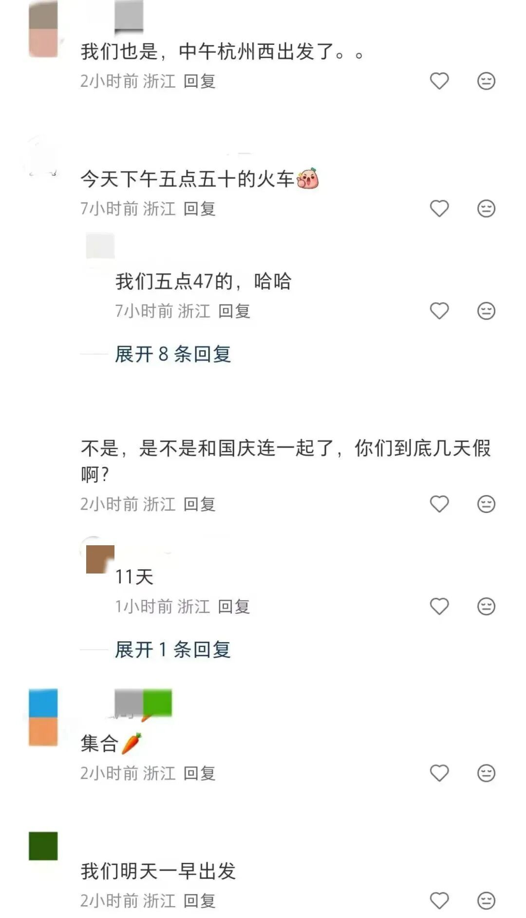 浙江，又走到了全国第一