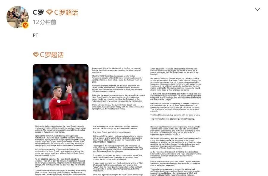 教练赛前跟他说，你上30分钟。他从半场开始热身，眼巴巴看着比赛一分一秒走完，没被