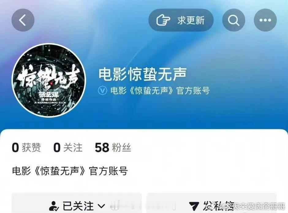 易烊千玺朱一龙 《惊蛰无声》官🫘开通 ，即将定档 