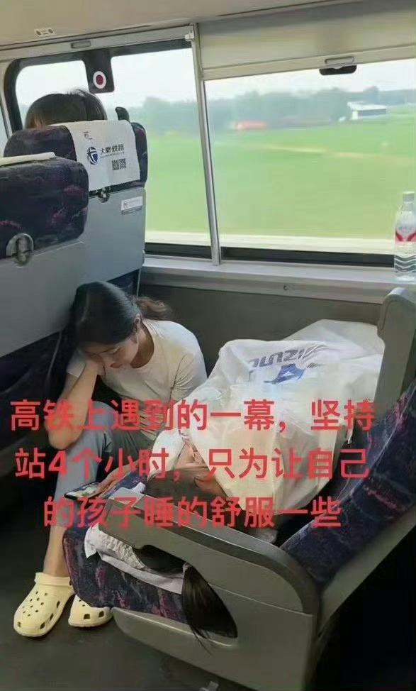 高铁上的一幕，不得不说，惊呆了啊！ 