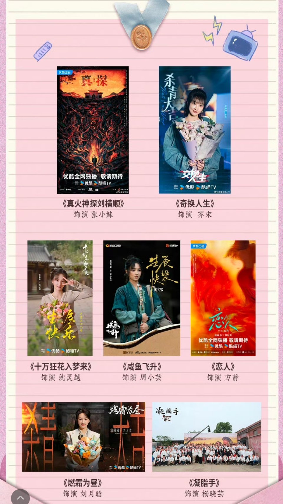 黄灿灿黄灿灿 接下来还有很多期待好幸福呀！ 