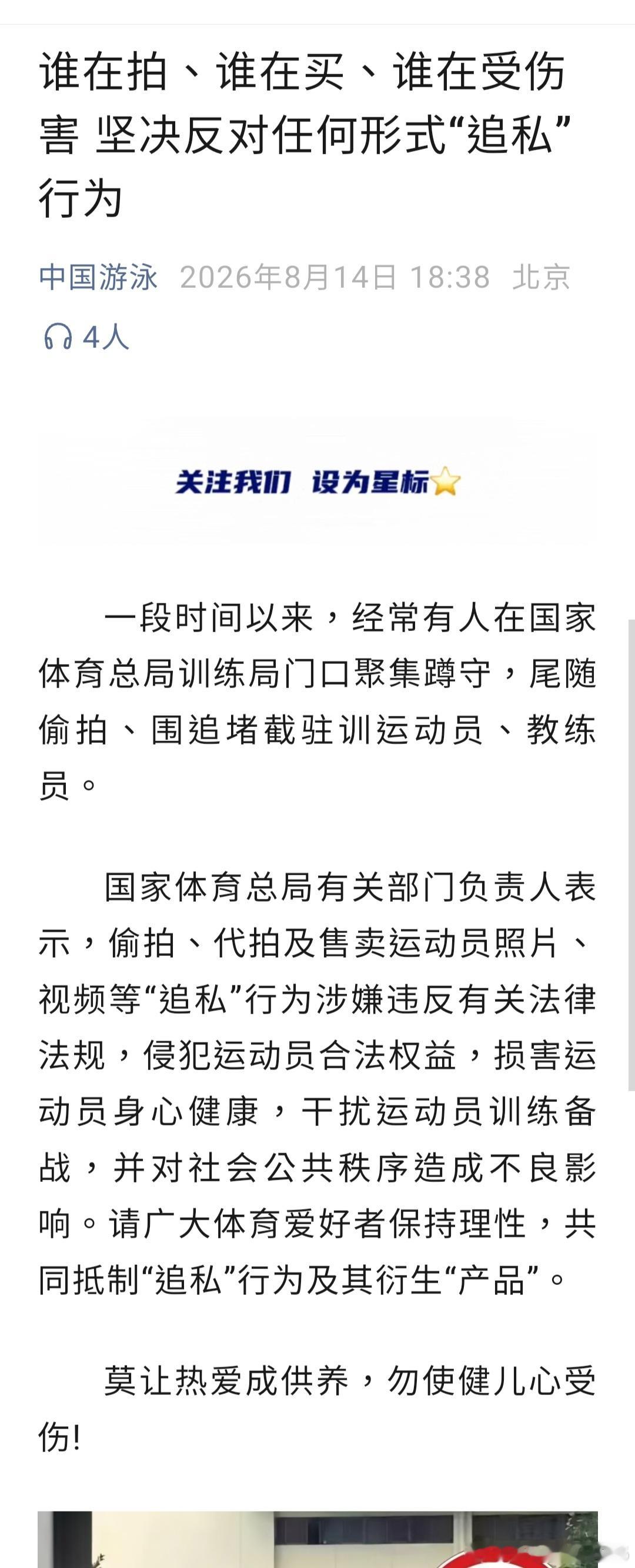 哎哟喂别让宝宝欧爸们心灵受创了！ 
