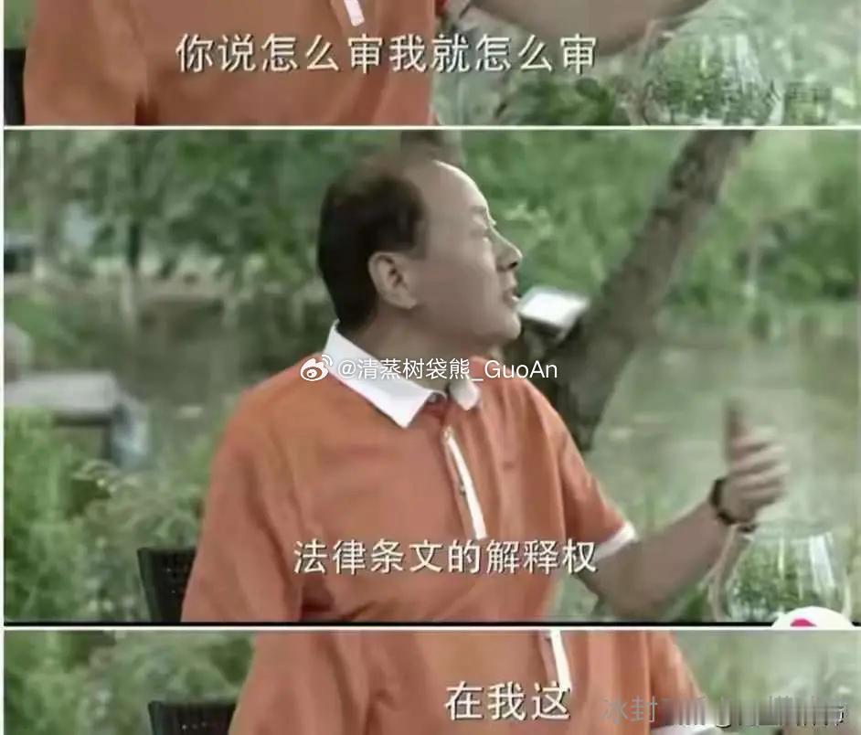 判例三：中超联赛第5轮，北京国安VS成都蓉城。比赛第14分钟，成都蓉城7号队员铲