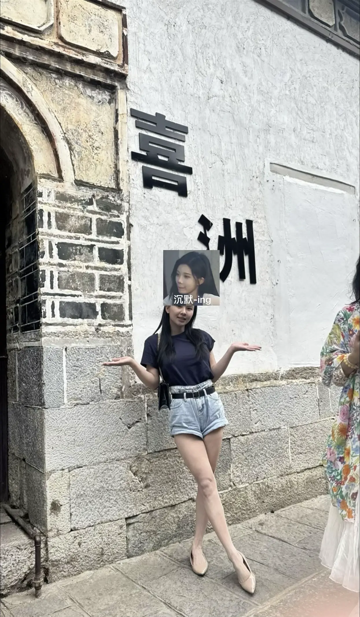 让地球成为自己的背景板
