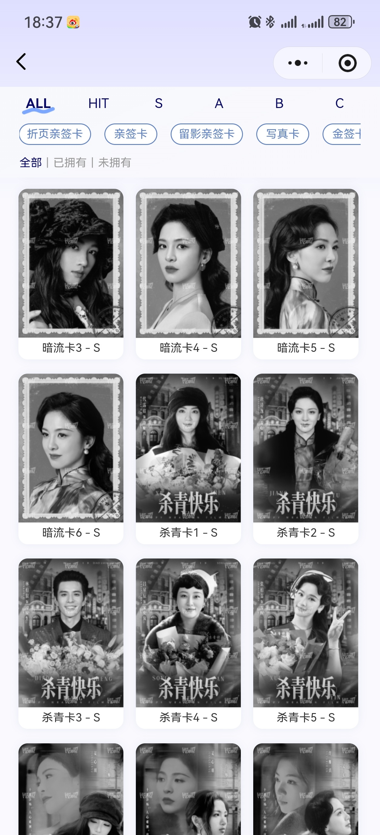 我靠 这个卡这么多，我想要双人卡 