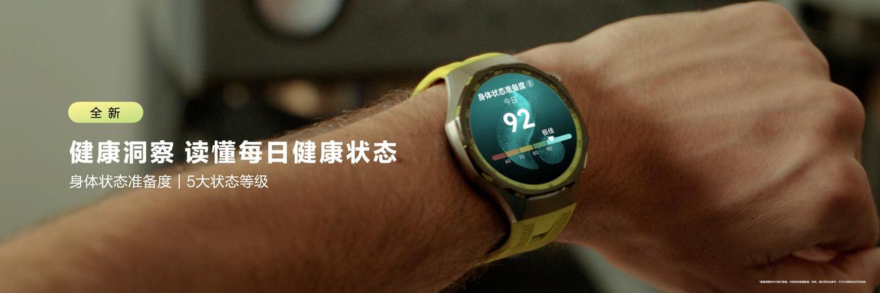 如今，越来越多的人注重平日里的身体健康状况，以及喜欢上各种运动，因此在选择智能手